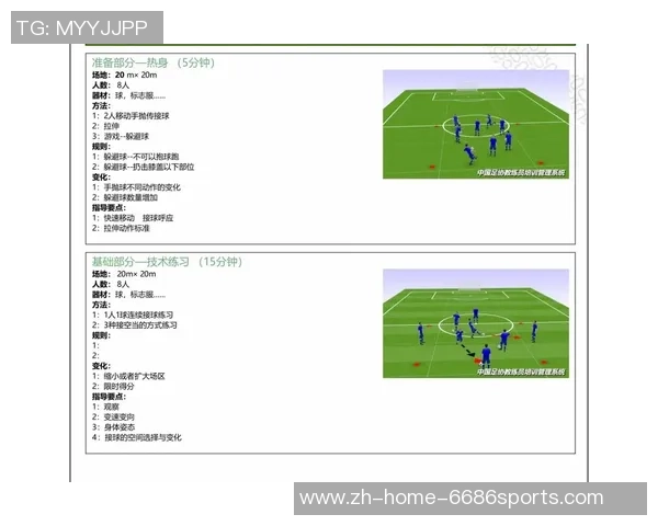 足球接球手的技巧与训练方法解析助你提升球场表现